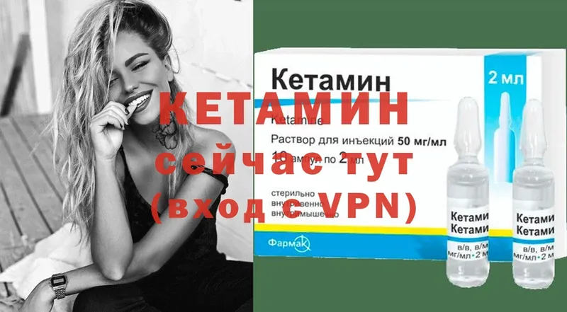 ссылка на мегу онион  продажа наркотиков  Темрюк  Кетамин ketamine 