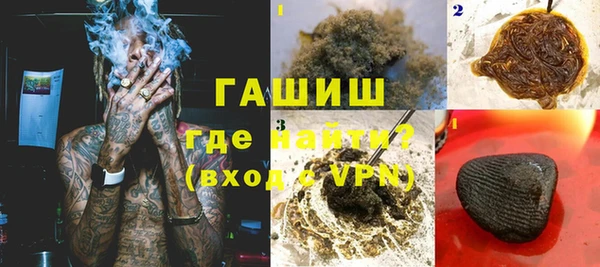 альфа пвп VHQ Белокуриха